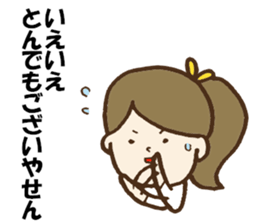 Sticker to a mama friend(honorific) sticker #10658582