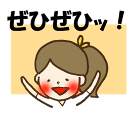 Sticker to a mama friend(honorific) sticker #10658583