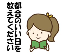 Sticker to a mama friend(honorific) sticker #10658585