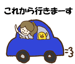 Sticker to a mama friend(honorific) sticker #10658586