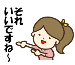 Sticker to a mama friend(honorific) sticker #10658587