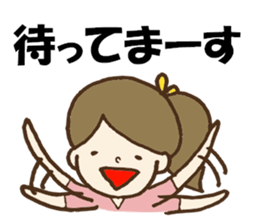 Sticker to a mama friend(honorific) sticker #10658588