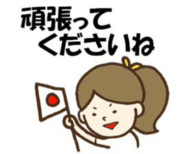 Sticker to a mama friend(honorific) sticker #10658590