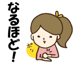 Sticker to a mama friend(honorific) sticker #10658592