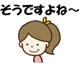 Sticker to a mama friend(honorific) sticker #10658593