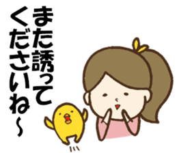 Sticker to a mama friend(honorific) sticker #10658598