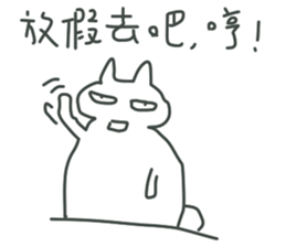 BOSS always BOSS sticker #10658601