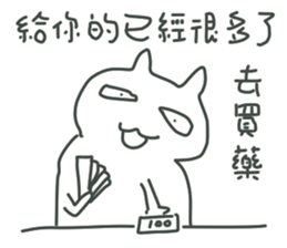 BOSS always BOSS sticker #10658609