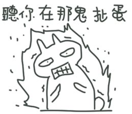 BOSS always BOSS sticker #10658612