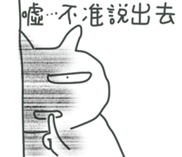 BOSS always BOSS sticker #10658621