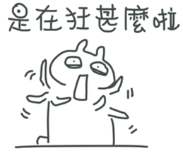 BOSS always BOSS sticker #10658630