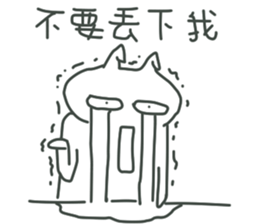 BOSS always BOSS sticker #10658635