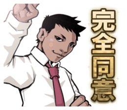 B-Class Academy Heros. sticker #10658727