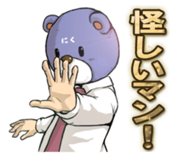 B-Class Academy Heros. sticker #10658734