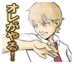 B-Class Academy Heros. sticker #10658741