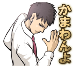 B-Class Academy Heros. sticker #10658748