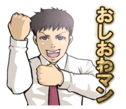 B-Class Academy Heros. sticker #10658754