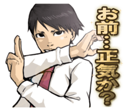 B-Class Academy Heros. sticker #10658758