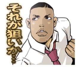 B-Class Academy Heros. sticker #10658759