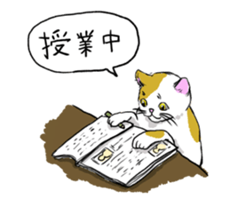 Try to spend in one day cat sticker #10658809