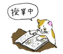 Try to spend in one day cat sticker #10658809