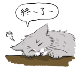 Try to spend in one day cat sticker #10658816