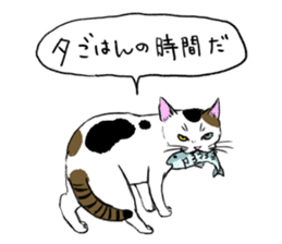Try to spend in one day cat sticker #10658819