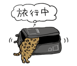 Try to spend in one day cat sticker #10658825