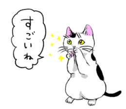 Try to spend in one day cat sticker #10658835