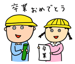 How even the good story SPRING sticker #10658846