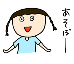 How even the good story SPRING sticker #10658850