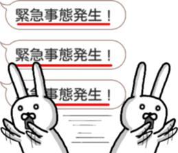 talking rabbit sticker 2 sticker #10659000