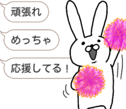 talking rabbit sticker 2 sticker #10659004