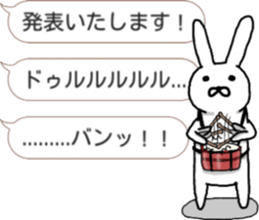 talking rabbit sticker 2 sticker #10659015