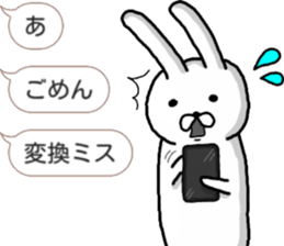 talking rabbit sticker 2 sticker #10659020