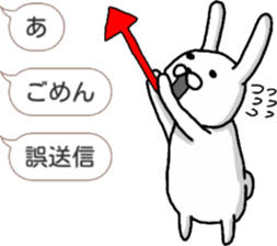 talking rabbit sticker 2 sticker #10659021