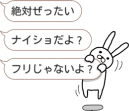 talking rabbit sticker 2 sticker #10659027