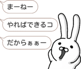 talking rabbit sticker 2 sticker #10659029