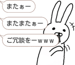 talking rabbit sticker 2 sticker #10659032