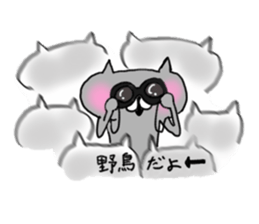 Gray of the cat sticker #10659128