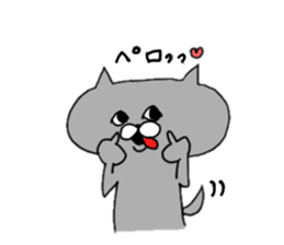 Gray of the cat sticker #10659141