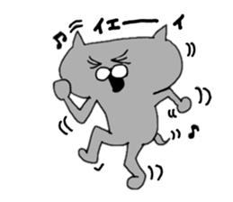 Gray of the cat sticker #10659145