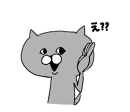 Gray of the cat sticker #10659150