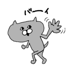 Gray of the cat sticker #10659159