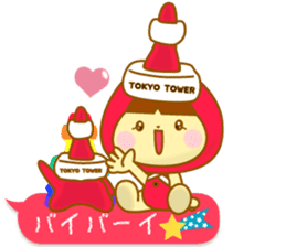 Tokyo Tower stuffed. sticker #10659282