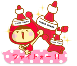 Tokyo Tower stuffed. sticker #10659284