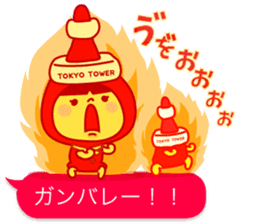Tokyo Tower stuffed. sticker #10659285