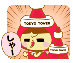Tokyo Tower stuffed. sticker #10659291