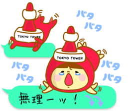 Tokyo Tower stuffed. sticker #10659293