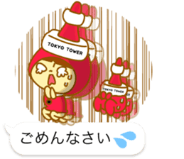 Tokyo Tower stuffed. sticker #10659295